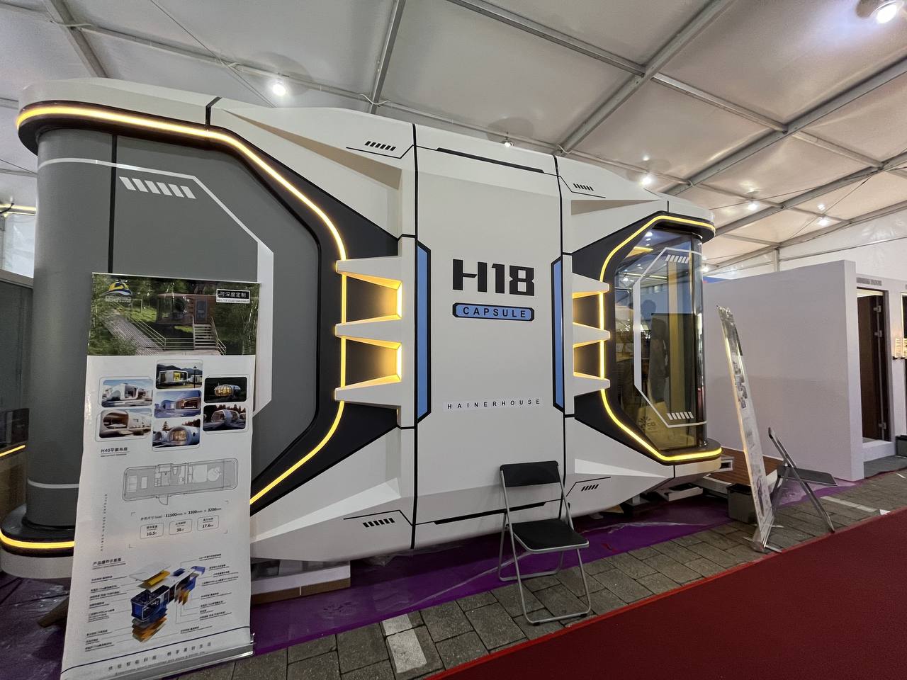 Наш завод-производитель представил на  Кантонской выставке капсульный дом WELL HOUSE Н18.