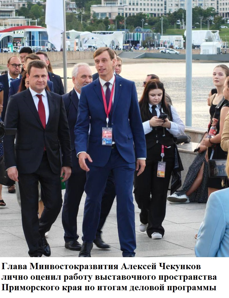 Знаковые события Форума для WELL HOUSE