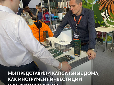 Well House на BuyBrand Expo 2025!