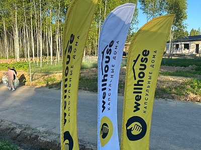 г. Москва "Open Village"
