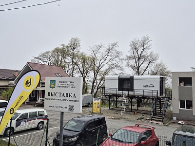 г. Владивосток, ул. Катерная